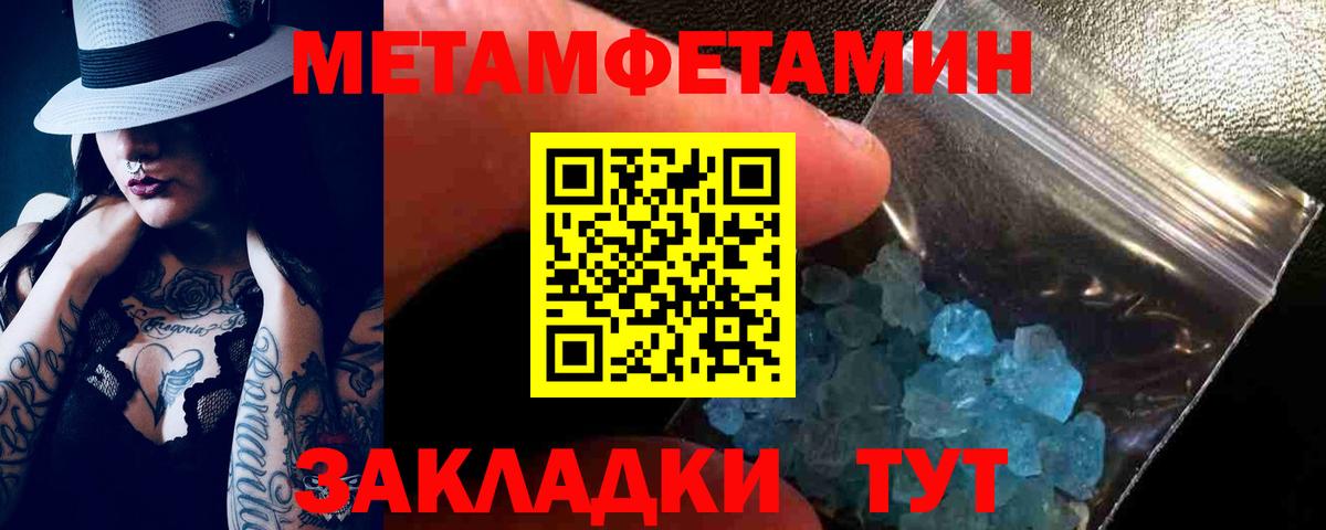 Амфетамин  Вход с VPN  Кудрово  АМФЕТАМИН  АМФЕТАМИН Premium 