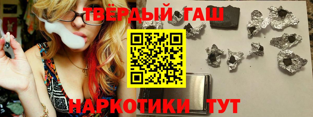 Гашиш ice o lator Кудрово