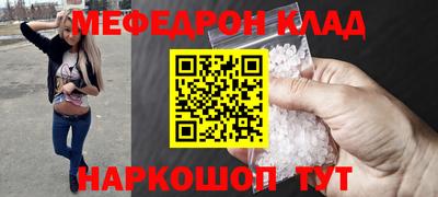 героин Камышлов