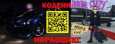 героин Камышлов