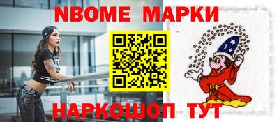 героин Камышлов