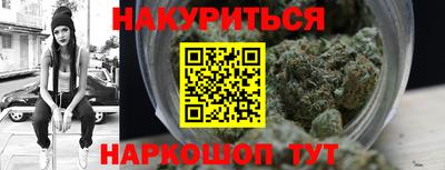 героин Камышлов