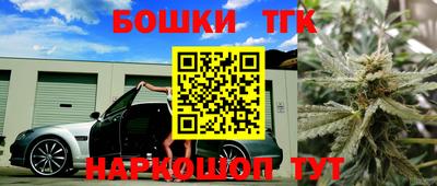 героин Камышлов