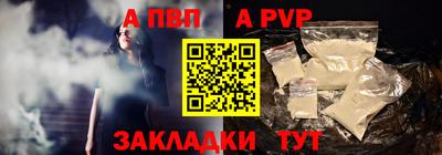 кокаин премиум Канаш