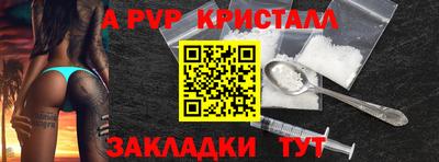 гидропоника Кандалакша