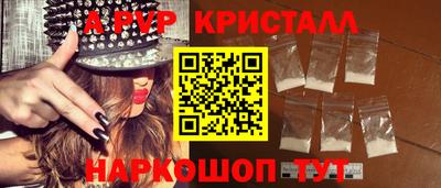 кокаин премиум Канаш