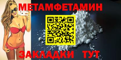 героин Камышлов