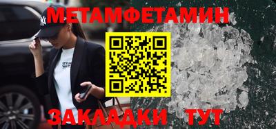 кокаин премиум Канаш
