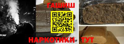 героин Камышлов