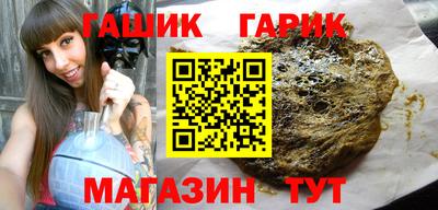 героин Камышлов