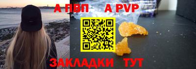 героин Камышлов