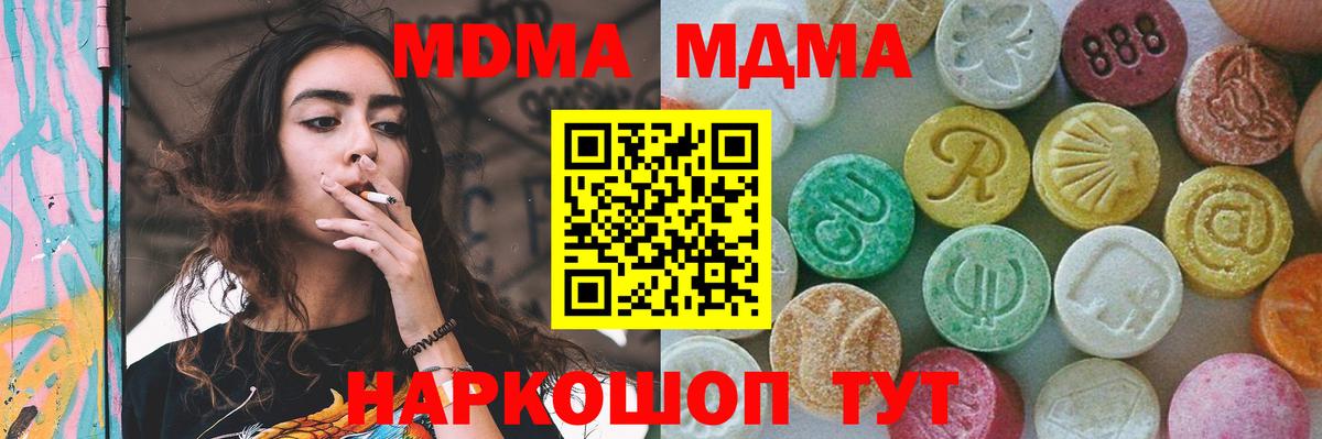 MDMA VHQ Кудрово