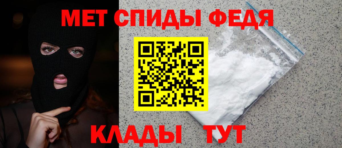 Первитин пудра  Первитин пудра  Вход с VPN  Кудрово 