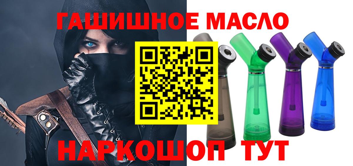 Дистиллят ТГК Wax Кудрово