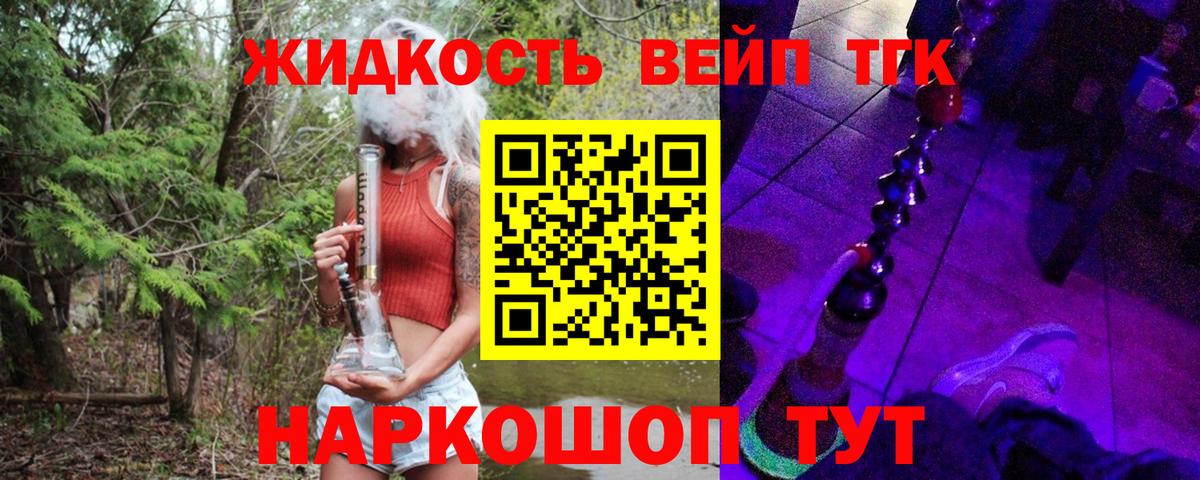 Кудрово  ТГК концентрат  Вход с VPN 